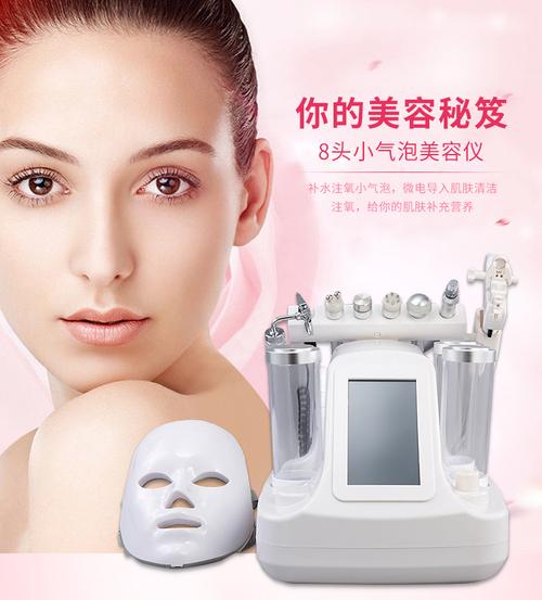 韩国超微小气泡美容仪清洁肌肤吸黑头 美容院家用仪器 厂家直销